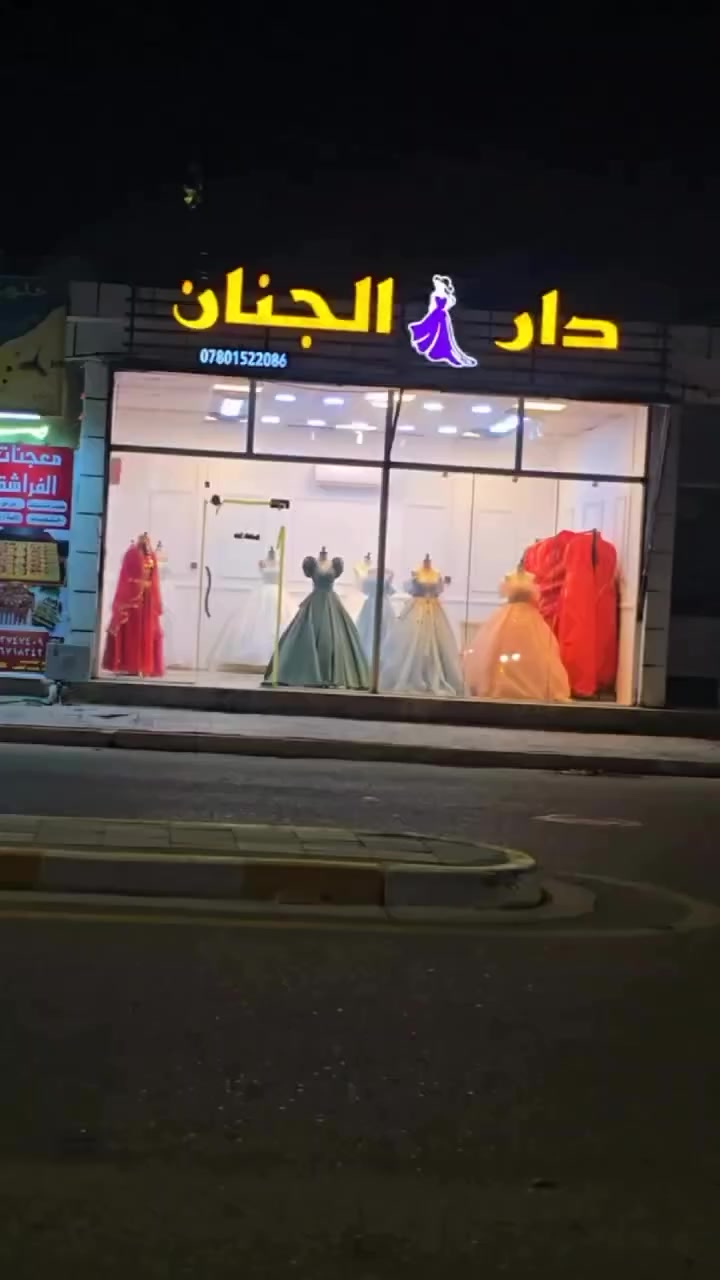 للاستفسار واتساب ***********
