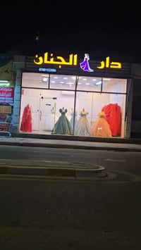 للاستفسار واتساب 07801522086