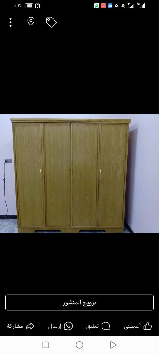 نجارة الحارث ***********
