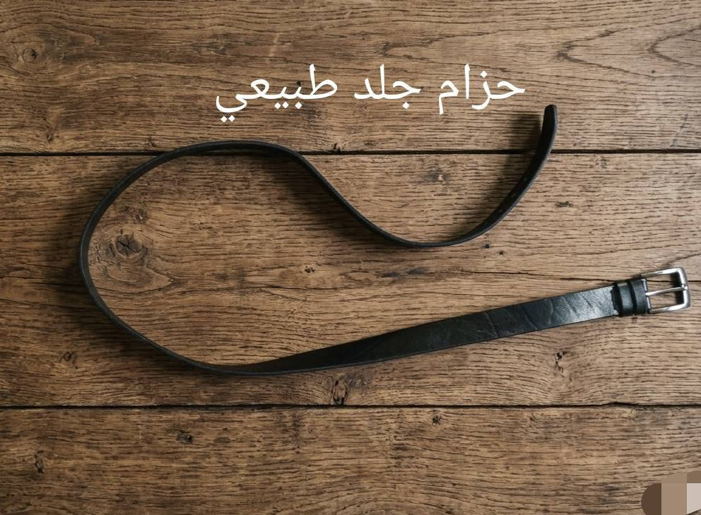 ياالله ياالله 
متوفر انواع الحزمه 
محل المياحي قضاء الاحرار مقابيل المستشفى من جهة بستان أمير ربيعه


**إذا كنت صاحب هذا الإعلان وتريد حذفه لأي سبب، رجاءا أرسل رسالة إلى الدعم الفني**