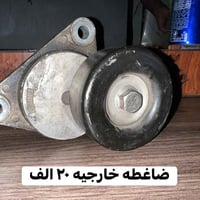 أدوات افيو • حاوية • توصيل