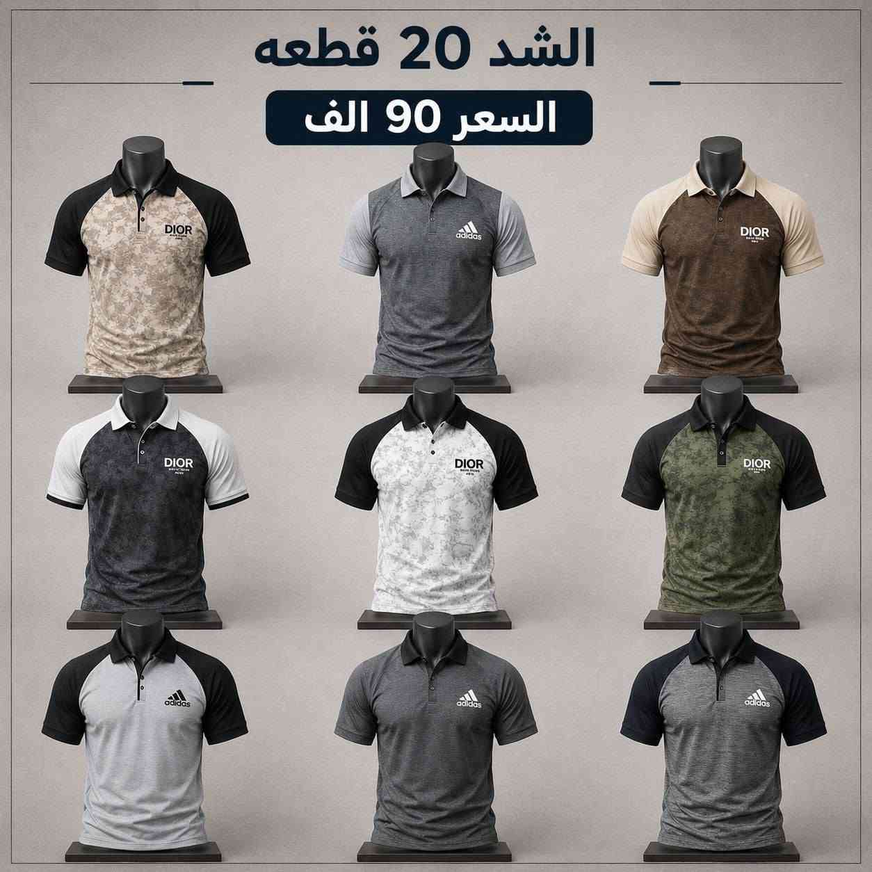 بدي رجالي ياخه ليكرا. خامه درجه اولى القالب كبير يلبس 120 كيلو

القياس M L XL XXL
الشد 20 قطعه 5 الوان
السعر 90 الف 
التوصيل 5 بغداد محافظات 6


**إذا كنت صاحب هذا الإعلان وتريد حذفه لأي سبب، رجاءا أرسل رسالة إلى الدعم الفني**