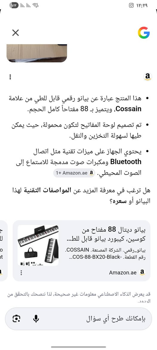 بيانو جديد غير مستخدم ب 45000


**إذا كنت صاحب هذا الإعلان وتريد حذفه لأي سبب، رجاءا أرسل رسالة إلى الدعم الفني**