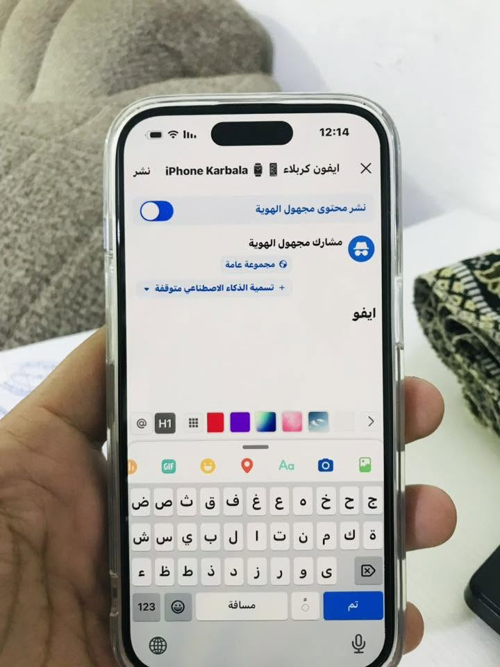 ايفون 15 اسود
ذاكره 128
بطاريه 89 بلادية
الجهاز جديد ممفتوح كارتون وكيبل اصلي وبطارية 
دبل سيم كارت فيزيائيه
السعر 700 قفل
***********
