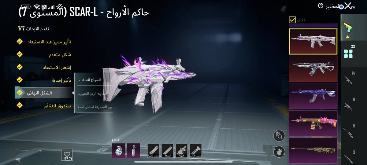 حساب ببجي للبيع حساب كامل كلشي ماكس سعر 375 وبي مجال حك جيه ببع فقط وجه لوجه مكاني جنوب الموصل


**إذا كنت صاحب هذا الإعلان وتريد حذفه لأي سبب، رجاءا أرسل رسالة إلى الدعم الفني**