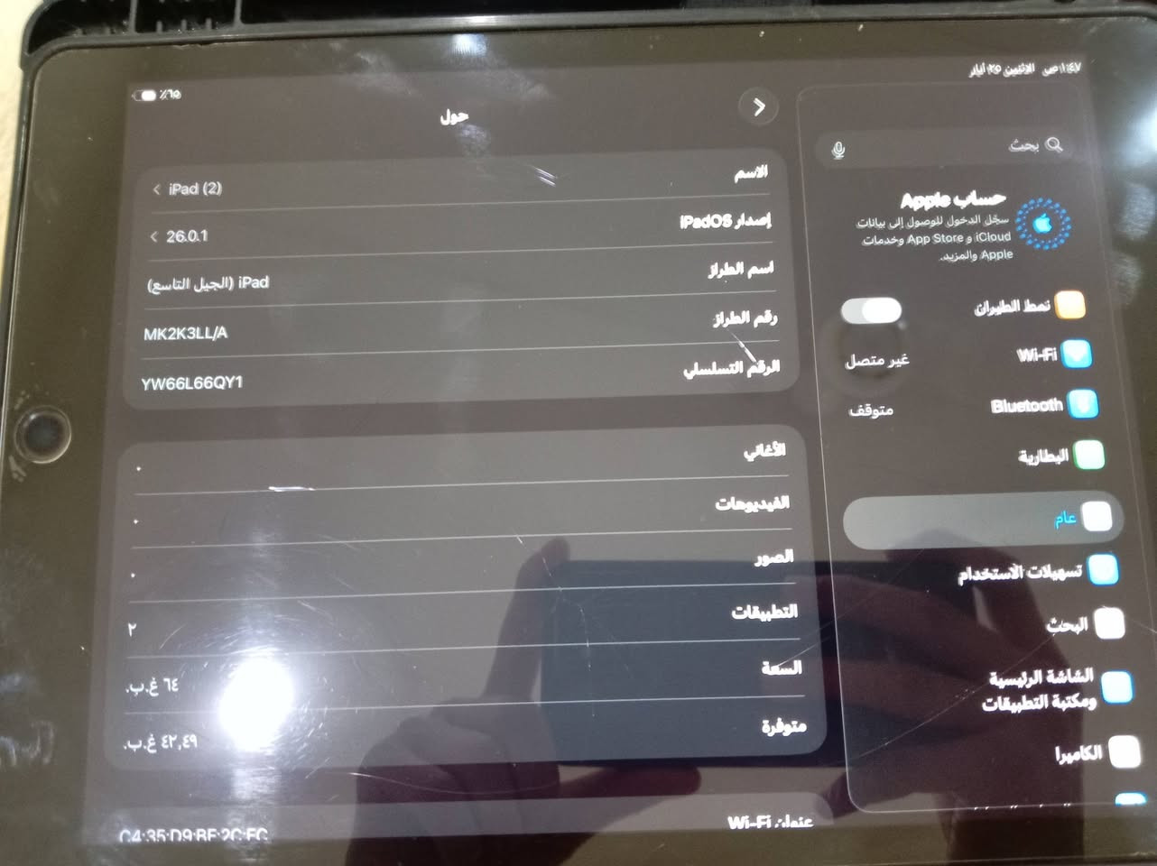 🔥 للبيع أو المراوس 🔥
📱 iPad 9
▪️ ذاكرة 64GB
▪️ استخدام نضيف جدًا
▪️ بدون أي تبديل أو تصليح — أخو الجديد
▪️ كل المداخل شغالة 100%
▪️ بيه كسر خفيف بالزگة فقط مو بالشاشة
▪️ ويا كفر + الشاحن الأصلي
🔄 أقبل المراوس بجهاز Red Magic
📍المكان: النجف
📩 اللي جاد يراسلني خاص


**إذا كنت صاحب هذا الإعلان وتريد حذفه لأي سبب، رجاءا أرسل رسالة إلى الدعم الفني**
