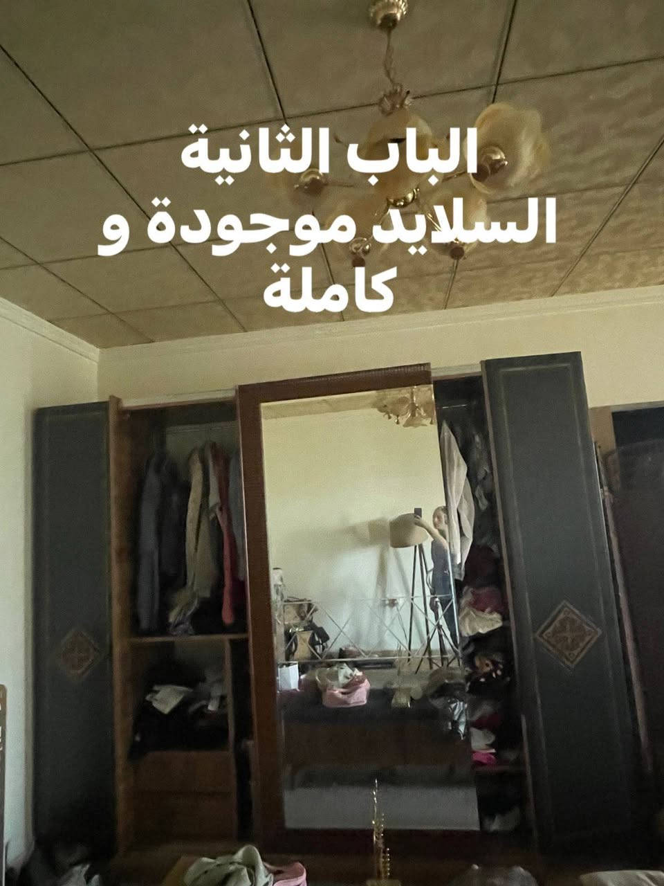 غرفة نوم 6 قطع 6 أبواب اثنين باب عادي والوسط سلايد مرايات نظيفة لا كسر ولاشخط 
السعر 500 الف وبيها مجال

العنوان اربيل كنجان ستي 

0750 199 7843
