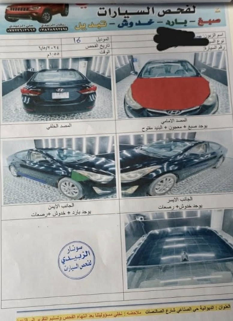 اسلام عليكم الانتره وارد أمريكي 2016 موجود سونار في المنشور صار عندي صبغ جاملغ الخلفي الايسر والباقي كفاله مكينه 2000 مكينه گير تبريد خير من الله رقم بابل بسمي تحويل ثاني يوم المكان واسط مركز المدينه 🌹رقم***********——-السعر  102بيه مجال
