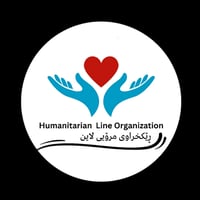 ✨ ڕێکخراوی مرۆیی لاین ✨ ​"پێکەوە بەرەو ڕەزامەندی خودا" ​منداڵانی بێ‌با...