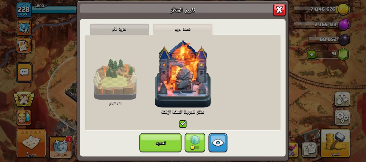 سلام عليكم حساب تاون 18 ماكس للبيع
ليليه كلها ماكس🧞‍♂️
مضهر التنين ولغراب ولنيزك وبي بعد🧞‍♂️
بس ملوك مو ماكس 
لحساب مربوط ايميل يتغير ع ايميلك ورقم يتغير ع رقمك 
مكاني بغداد البياع قرب تقاطع درويش 
او وسيط معروف ابيع موجود فيس واتس
***********
