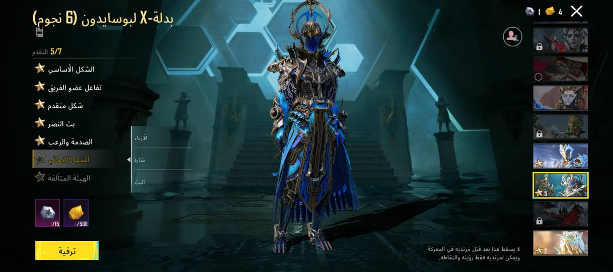 حساب ببجي للبيع نوادر إطار الطيارة كونكر التمت وجه لوجه فقط مكاني موصل ايسر حدباء


**إذا كنت صاحب هذا الإعلان وتريد حذفه لأي سبب، رجاءا أرسل رسالة إلى الدعم الفني**