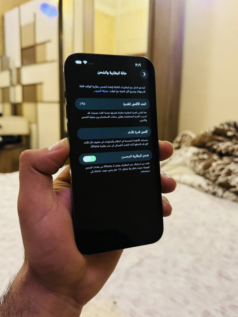 ايفون 13 برو ماكس
ذاكرة256
البطارية 95

بي فطر بالظهر خفيف مثل ماموضح بصور بدون ملحقات
مكفووول تجي تفحص وين مايعجبك

السعر ٥٧٥ الف قفل قفل
مكان زيونه
رقمي ***********
