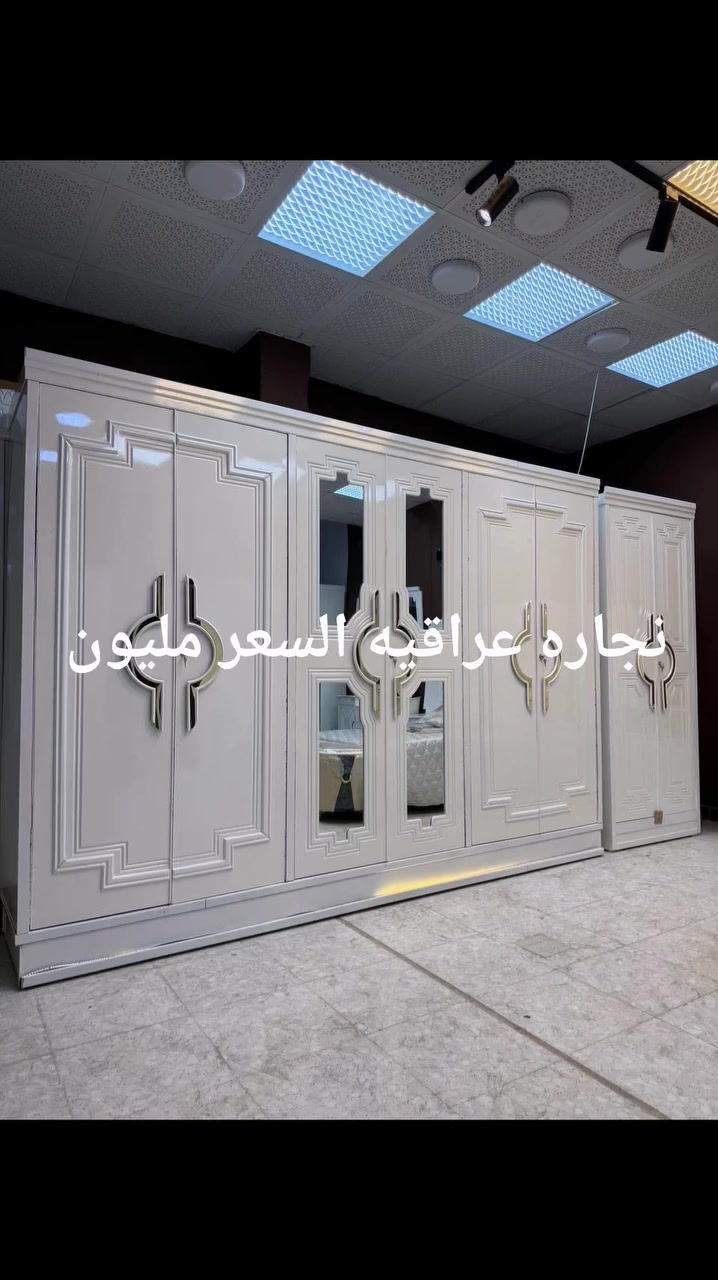 تخفضات تخفيضات تخفضات💕💕

غرفة اخشاب نجاره عراقيه موديل تركي   بسعر #مليون 

القطعه الثامنة حسب الطلب شازلون
سعرها ٥٠ الف ❤️

#اثاث #موردن #بغداد #نينوى #التاميم #كربلاء #ديوان #الحله #ذي #قار #كوفه #المنصور #المسيب #حي #النداء #القادسيه #بعقوبه #الخالص #جميله #الغدير #الحريه #طوريج #اكسبلورا #تفاعل #لايكات #مشاركات


**إذا كنت صاحب هذا الإعلان وتريد حذفه لأي سبب، رجاءا أرسل رسالة إلى الدعم الفني**