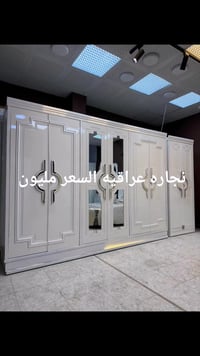 غرفة خشب عراقية • موديل تركي • شازلون حسب الطلب