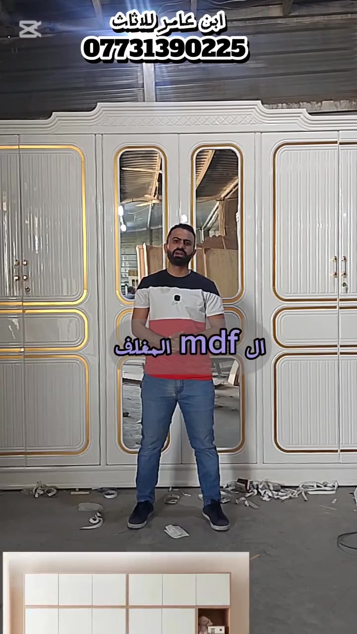 ليش هواي #غرف_تركية او #غرف_صيني تتعب بسرعة ؟
الجواب يكون من #معرض_ومعمل_ابن_عامر للاثاث
؟؟؟


**إذا كنت صاحب هذا الإعلان وتريد حذفه لأي سبب، رجاءا أرسل رسالة إلى الدعم الفني**