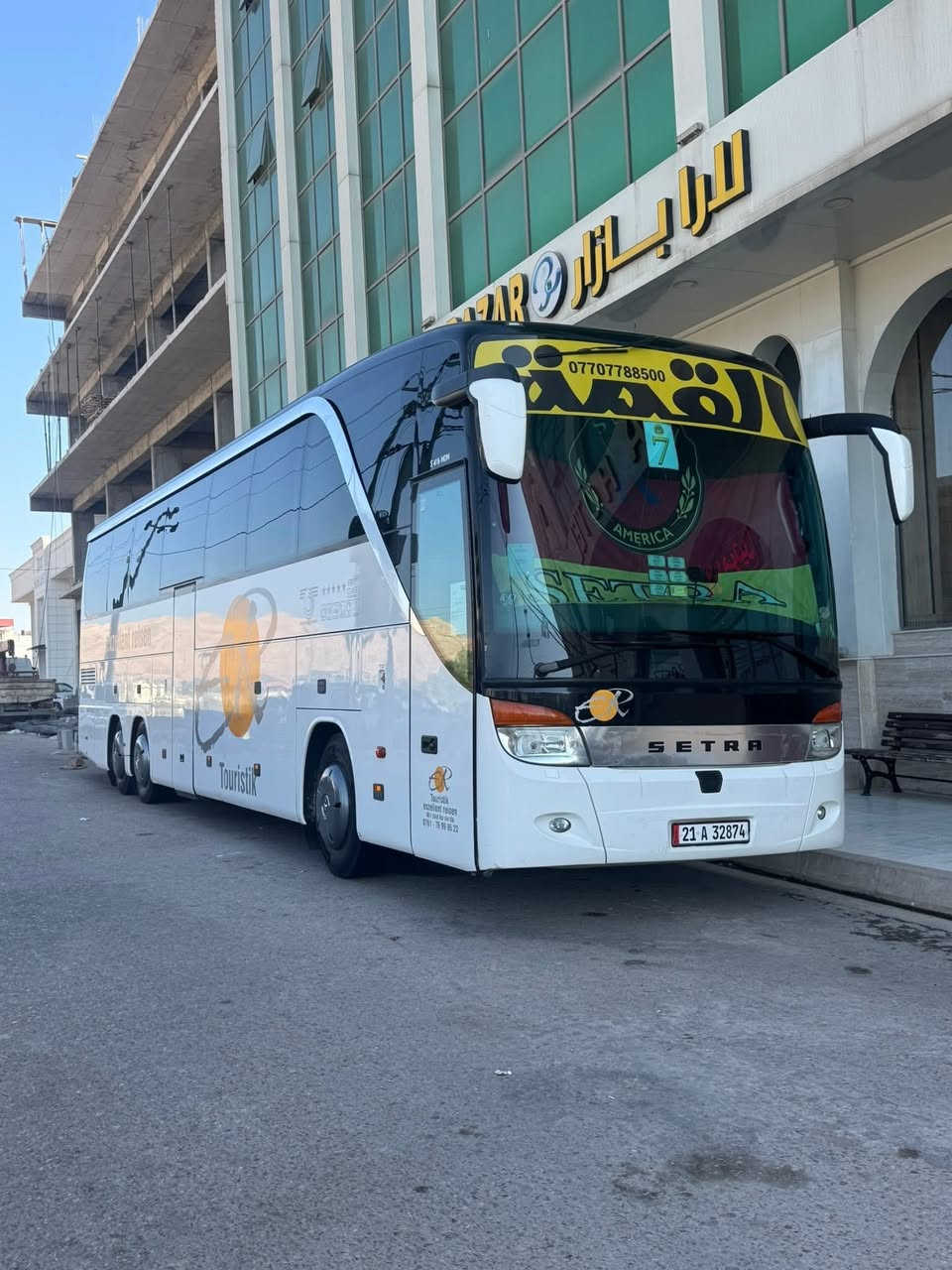 على بركة الله تعالى سفرتنا القادمة الى إيران لزيارة الامام علي بن موسى الرضا أنيس النفوس ع وفاطمه المعصومه
يتوفر نظام التقسيط المريح كل شهر (50 الف)
نعلن لكم عن سفرتنا الى إيران
تاريخ السفر 6/1
السعر (200الف فقط)
برنامج الرحلة براً ذهاباً وإياباً باص عراقي حديث وليس ايراني
4 ليالي 5 أيام في مشهد المقدسة 
3ليالي 4 أيام في قم
ويشمل أيضا فنادق 4 نجوم
و3 وجبات طعام في مشهد فقط
ويشمل النقل من باب الشركه الى الحدود وبلعكس في العوده
وكافة المزارت والاماكن السياحة في مشهد وقم
برنامج ديني سياحي
سارعوا بتسليم الجوازات المقاعد محدوده
للحجز /‭***********

🛑🛑ملاحضه سعر الاقساط يختلف عن سعر النقد🛑🛑
