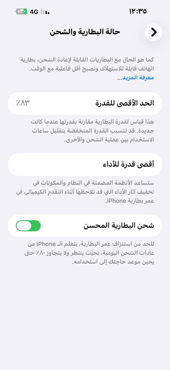 آيفون 14برو ماكس تك سم بطاريه ٨٣ ذاكره ٢٥٦ نضيف حيل اي عيب مابي كارتون كيبل ويا فقط سعر خاص أو وتساب ***********
