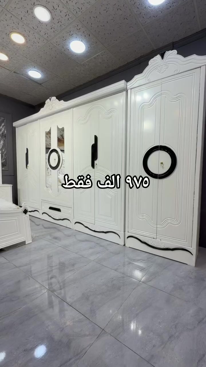 غرف نوم صناعة عراقية – درجة اقتصادية
متوفر الآن غرف نوم شغل عراقي بدرجة اقتصادية وبسعر 975فقط🌹🌹🌹
اغتنموا فرصة التخفيض ولمدة محدودة، سارعوا بالحجز قبل نفاد الكمية.

للحجز والاستفسار:
التواصل عبر الواتساب أو الاتصال على الصفحة
📞 واتساب: ***********
