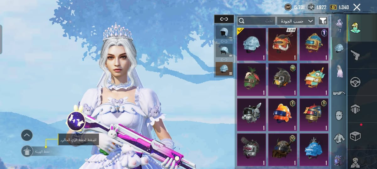 بيع او مراوس


**إذا كنت صاحب هذا الإعلان وتريد حذفه لأي سبب، رجاءا أرسل رسالة إلى الدعم الفني**