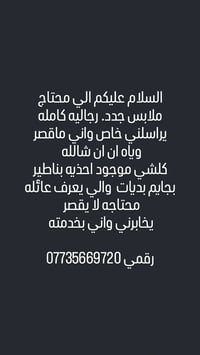 07735669720