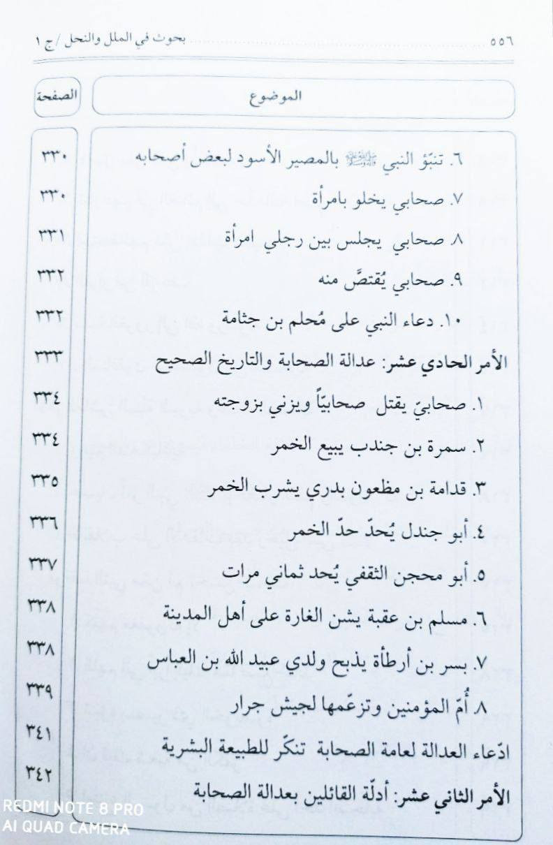 بجوث في الملل والنحل


**إذا كنت صاحب هذا الإعلان وتريد حذفه لأي سبب، رجاءا أرسل رسالة إلى الدعم الفني**