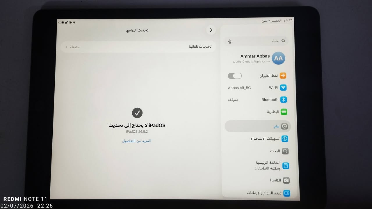 ايباد 9+مبرد أصلي
ذاكرة 64 بطارية 100
نظيف جداً
كلشي ممبدل بيه
شاحنه وياه فقط رأس الشاحنه الاصلي
ومبرد اصلي وياه 
السعر 275. 
المكان بغداد البياع الرساله الثانيه شارع الرافدين


**إذا كنت صاحب هذا الإعلان وتريد حذفه لأي سبب، رجاءا أرسل رسالة إلى الدعم الفني**