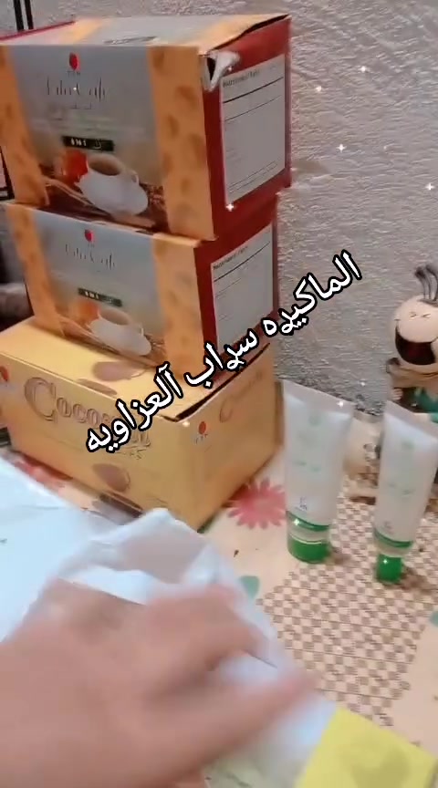 الماكيࢪه سراب العزاوي عروض خاصه


**إذا كنت صاحب هذا الإعلان وتريد حذفه لأي سبب، رجاءا أرسل رسالة إلى الدعم الفني**