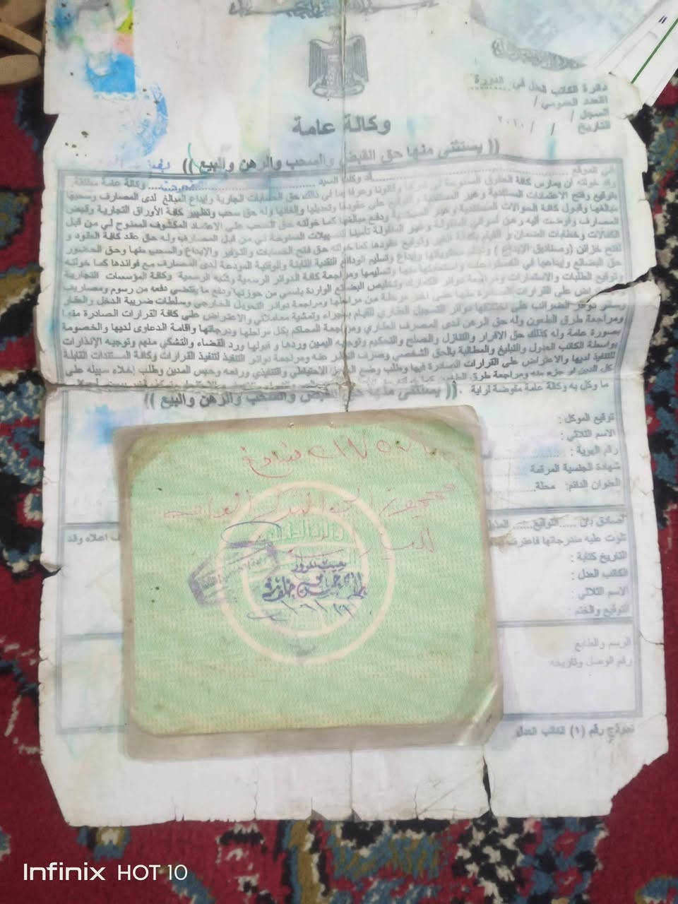 للبيع سيارة بروتون موديل 2002 سنويا وكاله مكان السيارة العلم الرقم *********** السعر 12 ورقة
