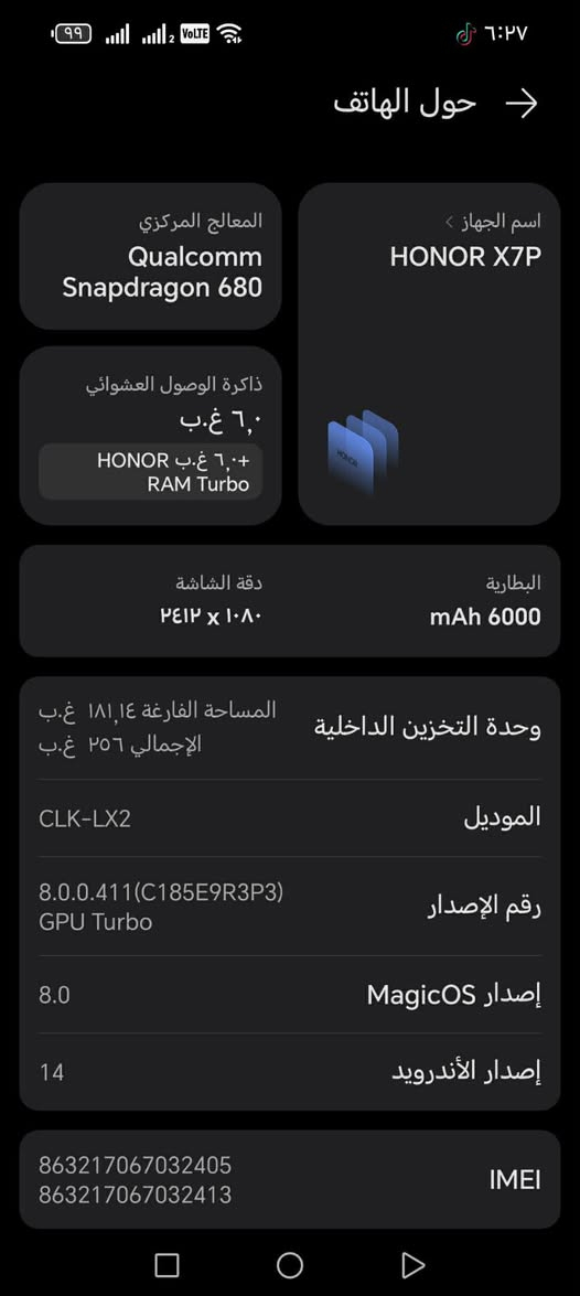 مكلف بالنشر

سلام عليكم جهاز هونر x7p  مبدل شاشه اصليه ذاكره 256 سعر 160 وبي مجال مكاني العزيزيه ***********
