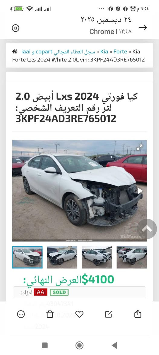 السلام عليكم ورحمة الله وبركاته 
كيا فورتي موديل 24

رقم بغداد باسمي 
ماشية50وقابلة للزيادة 
حادث موضح بالصور 
تبديل صندوق وتصليح الحوض بدون گص 
البنيد تبديل بدون دواخل وحتى الراديترات نفسهن والماء نفسة
وحتى الدعامية الامامية الاصلية 
براغي الچاملغات مامفتوحات ولا متحركات 
سعرها147وبيها مجال قليل 
مكان السيارة بغداد حي العامل 
***********
***********
