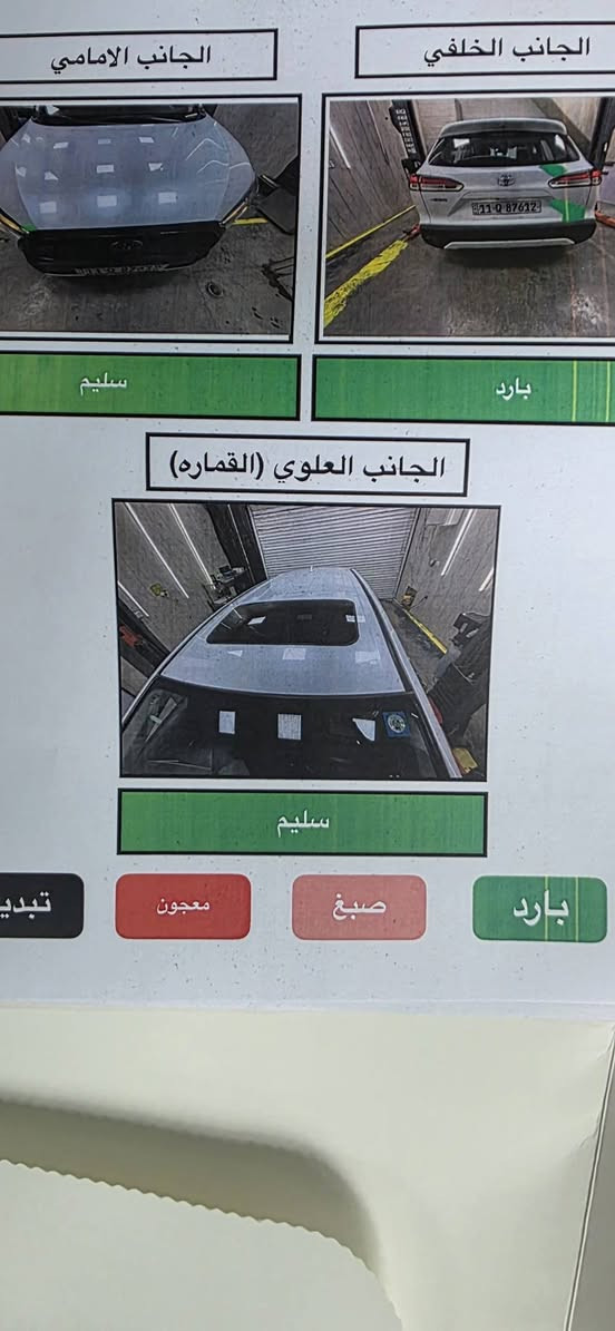 سلام عليكم كورله كروز موديل ٢٤
ماشيه ١٦ الف 
موصفاتهة 
١ كشن كهربأء 
٢كامره 
٣ صندوك كهرأباء 
٤ حمالت سقف 
٥ منضومة لايت زنون 
٦ كشافات 
وبعد بيهة هواي موصفات 
مكان بغداد الرستميه 
*********** 
سياره بسمي تحويل ثاني يوم
