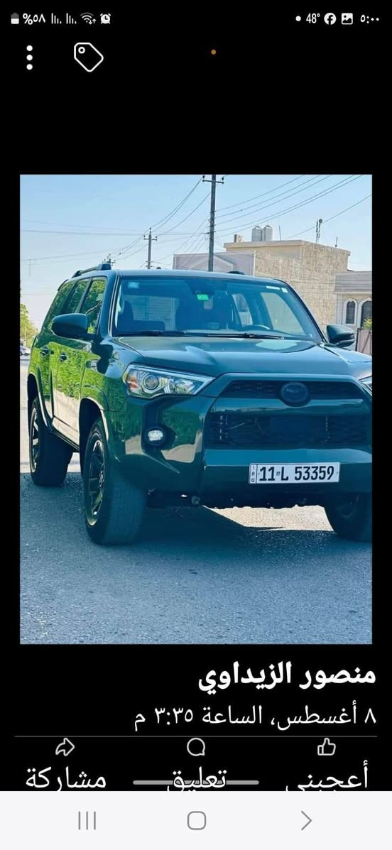 بعد التحيه والسلام
4 runner 2022
رقم بغداد 
السياره جديده لوك ماشيه اقل ال٤٠ الف 
لون مميز  مري شفط اشاير بالمري شاشه جبيره مفوله ما عدى الفتحه
دواسات وعليهه هواي اضافات
مكاني ديوانيه عروبه 
*********** 
عارضهه ٣٣٥ وبيهه مجال حك الجيه اتصل وتدلل
