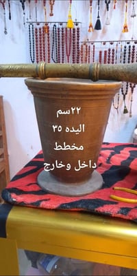 هاونات • عدد ٢ • مع توصيل