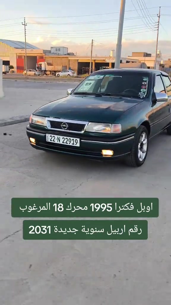 #***********  #عراق #العراق #عراقي #العراق🇮🇶 
