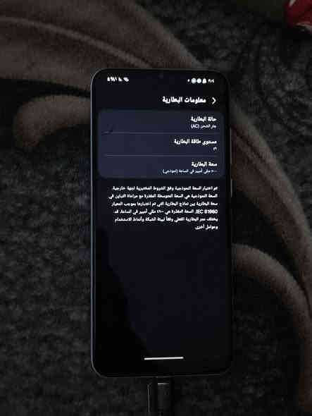 سلام عليكم جهاز A04e ذاكرة 32 بطارة 5000 جهاز بي ضربة بشاشة مثل ما واضح بصورة السعر 65 وبمجال شي قليل بكاني بغداد مدينة الصدر قطاع 30 شارع الفلاح مقابل مدرسة علي الكعبي 
رقم ***********
