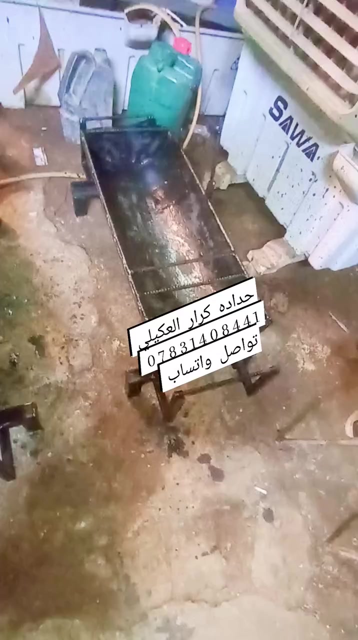 اخر 2 بقن سعر منقله 20 

عنوان رفاعي صوب بني ركاب مقابيل ثانويه مدرسه نجاح خلف مشروع الكبير
