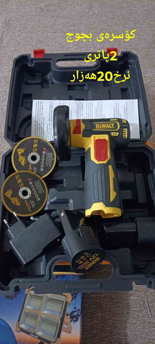 سعرنوسراوە؟کەلار***********
