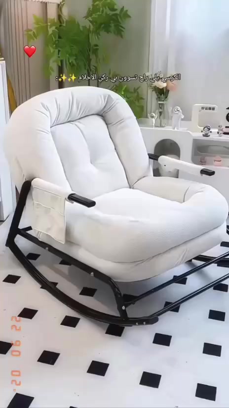 *هل تبحث عن الراحة المطلقة والاسترخاء بعد يوم طويل؟* 💆‍♀️💆‍♂️نقدم لكم
🥇كنبة هزازة طبية موديل 2025🥇

متوفر ب 4 الوان مميزة : 
اسود 🖤. سكني 🩶. بيج 🤍. اخضر 💚

رفيقكم المثالي لجلسة لا مثيل لها!
✨ راحة فائقة: تصميم طبي بحشوة إسفنجية وطبقة قطن ناعمة.
✨ تحكم كامل: مسند ظهر قابل للتعديل بـ 5 مستويات مختلفة.
✨ جودة ومتانة: هيكل حديدي صلب وقماش فاخر مقاوم للماء.
✨ أناقة وعصرية: متوفر بألوان راقية (بيج، سكني، أسود) تناسب كل ديكور.
✨ عملي ومريح: مزود بجيوب جانبية لوضع كتبك أو هاتفك.
✨ مثالي لغرفة المعيشة، غرفة النوم، وحتى الفنادق الفاخرة!
✨ الأبعاد:102 * 66 * 87 سم.
**لا تفوت فرصة الحصول عليه!*

📌 متوفر التوصيل لكل مناطق الضفة والقدس والداخل 🚚🚚 
📌 للطلب والاستفسار عبر رسائل الصفحة 💌💌


**إذا كنت صاحب هذا الإعلان وتريد حذفه لأي سبب، رجاءا أرسل رسالة إلى الدعم الفني**