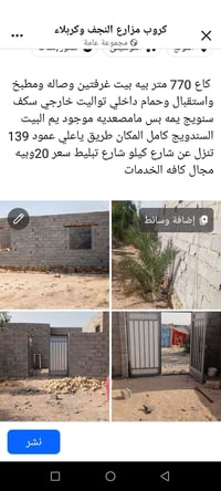 ٧٧٠م • غرفتين • للبيع