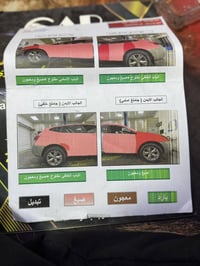 ٠٧٧٠٨٨٩٧٥٥٣     ٠٧٧٣١١٣٤٦٨٨ بغداد, العراق