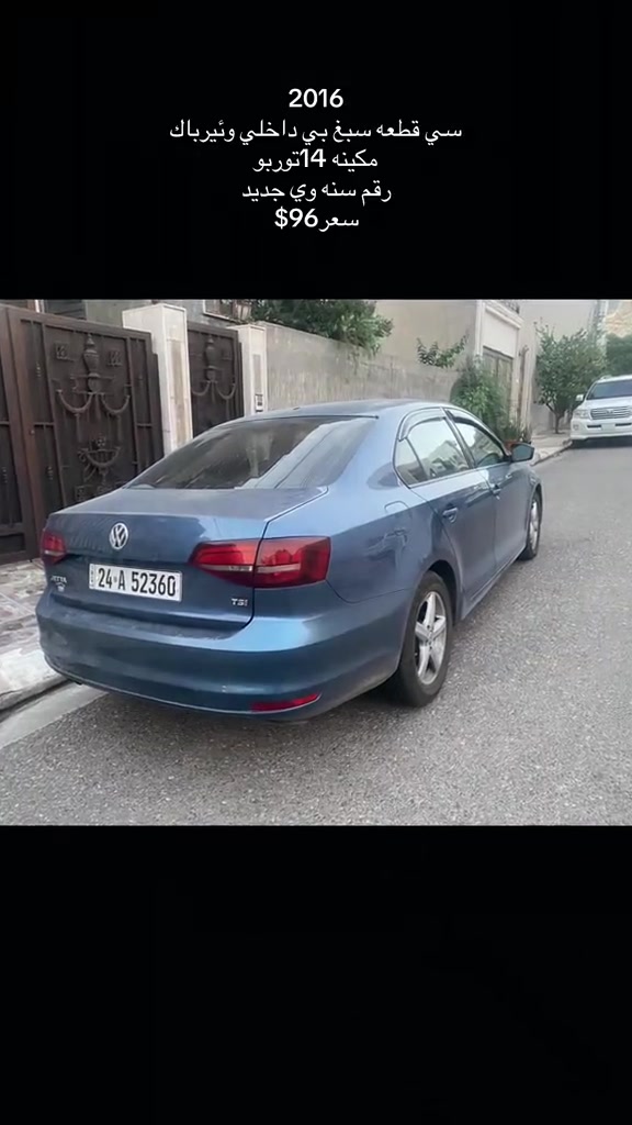 #jeeta #azadcars1 #zaxo_duhok_hewler_slemani_hawler #kurdistan #زاخو_دهوك_هولير_سليماني_ئاكري_سيمي 


**إذا كنت صاحب هذا الإعلان وتريد حذفه لأي سبب، رجاءا أرسل رسالة إلى الدعم الفني**