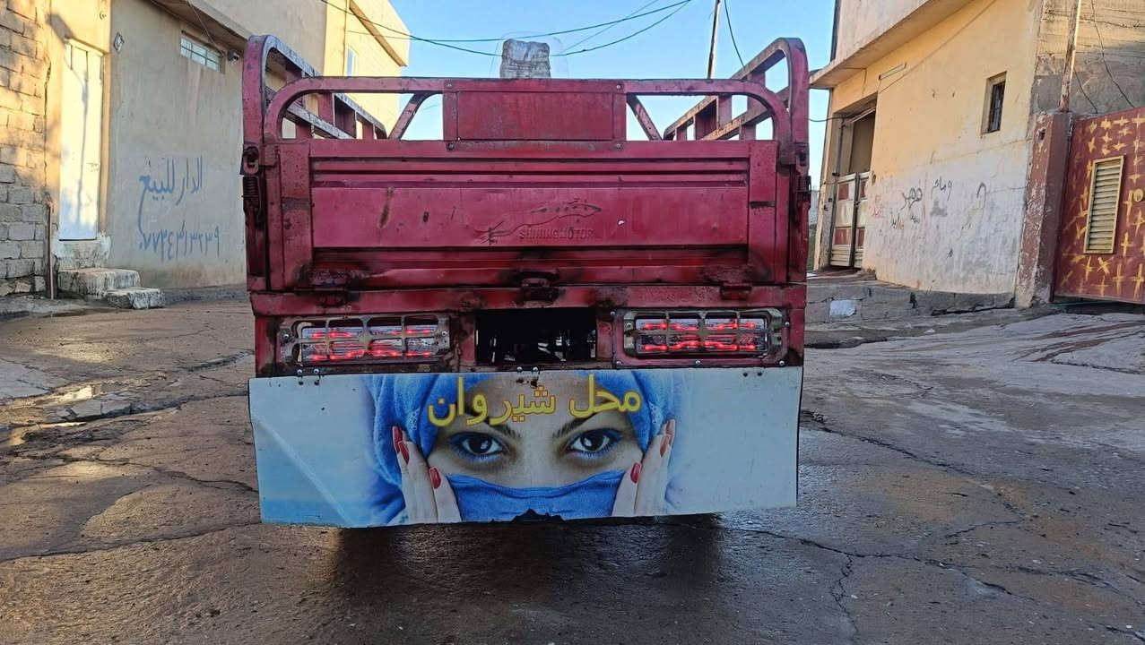 شاصي شرط منفيس بيها ويرمنيه شرط نكره سلف ويل كب اصلي موديل 2020 السعر مليون بيها مجال 
واتساب***********
