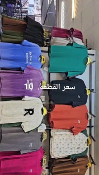 نمر وان • بجامة وبدي • بابل المسيب