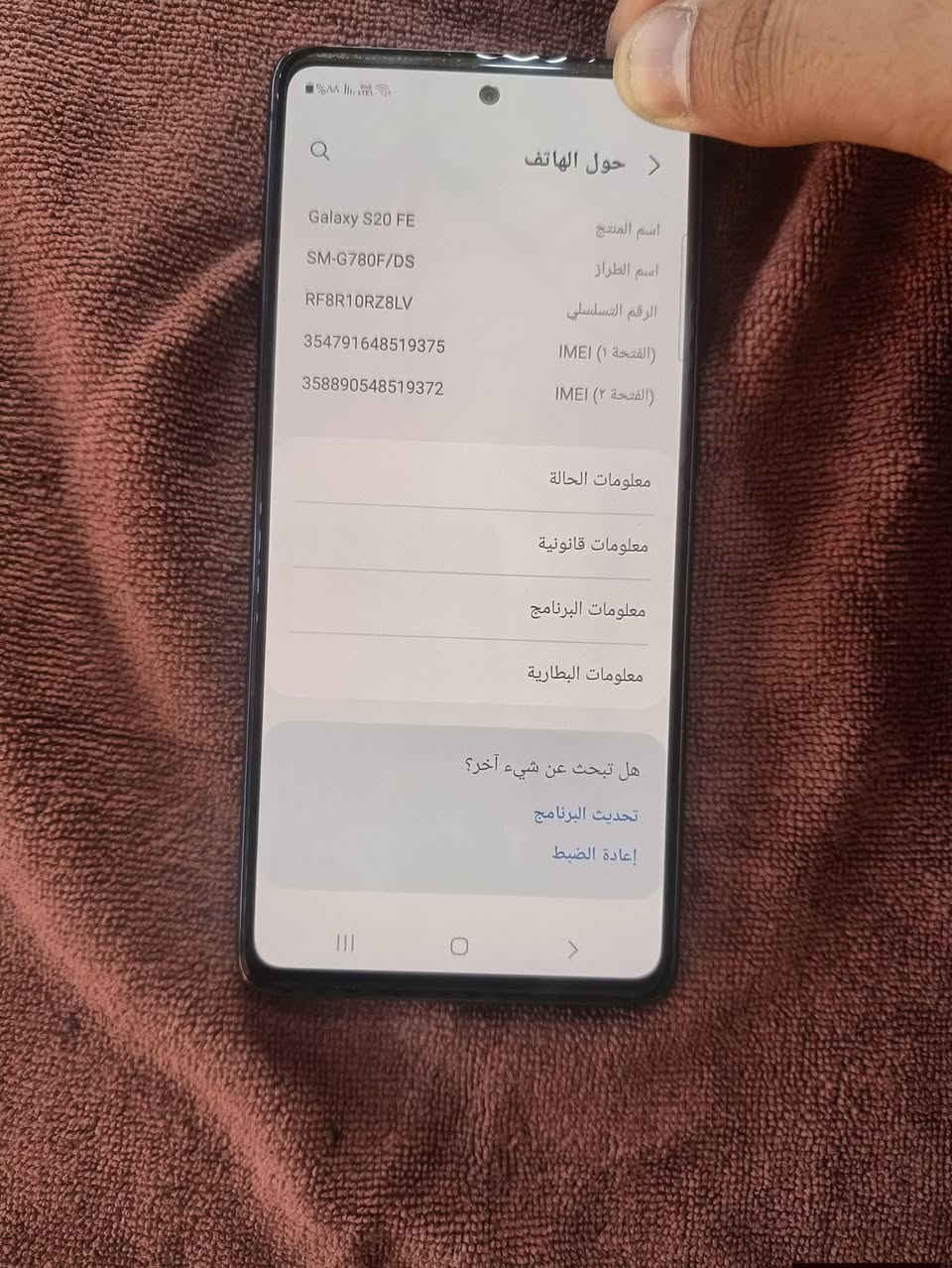 السلام عليكم سامسونك S20 FE ذاكره128 رام8
دبل سيم شرق اوسط مابي كل عيب وكله شغال سعره225 وبي مجال بسيط للشراي 
ماراوس فقط بيع


**إذا كنت صاحب هذا الإعلان وتريد حذفه لأي سبب، رجاءا أرسل رسالة إلى الدعم الفني**