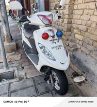 كامكو • بوليسي ١٧ • محرك ١٥٠