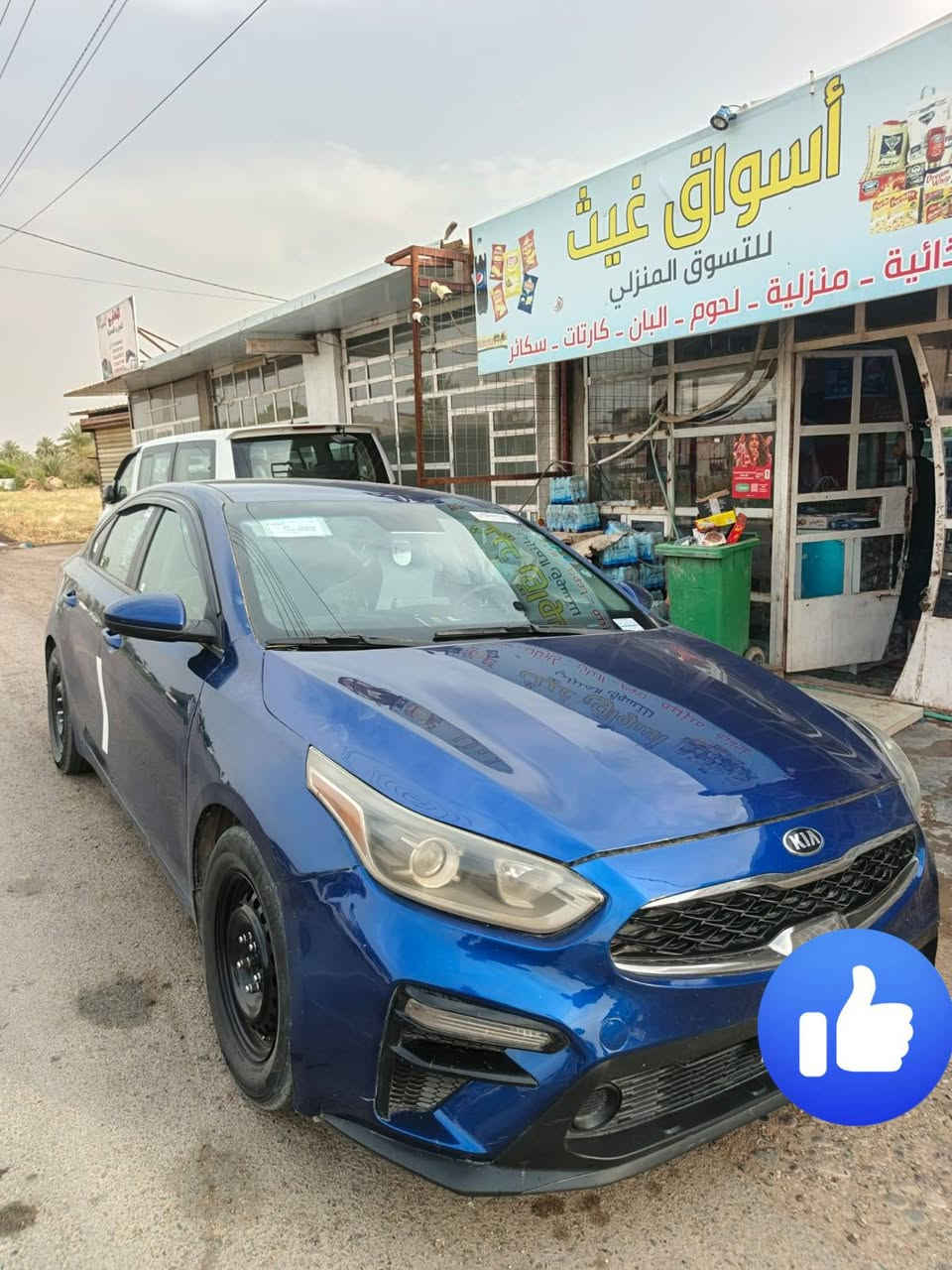 سلام عليكم مراوس بكورلا او بيوايدي ٢٠٢٥ الي يرغب راسلني


**إذا كنت صاحب هذا الإعلان وتريد حذفه لأي سبب، رجاءا أرسل رسالة إلى الدعم الفني**