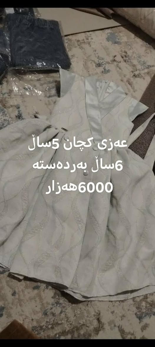 بابةتي هةراج


**إذا كنت صاحب هذا الإعلان وتريد حذفه لأي سبب، رجاءا أرسل رسالة إلى الدعم الفني**