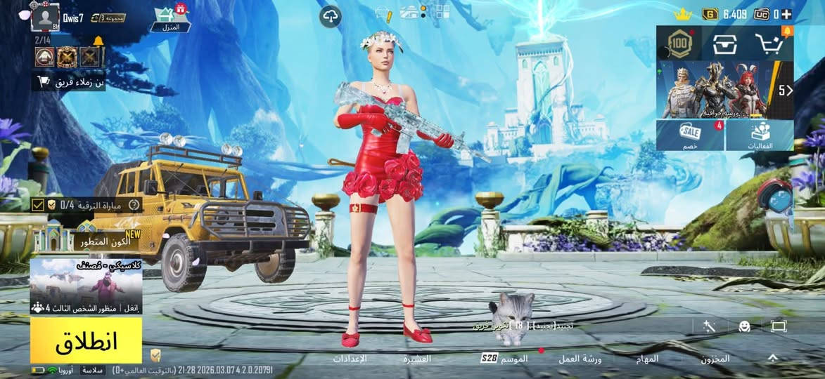 حساب للبيع الله كلش حلو ومرتب سعره 140


**إذا كنت صاحب هذا الإعلان وتريد حذفه لأي سبب، رجاءا أرسل رسالة إلى الدعم الفني**