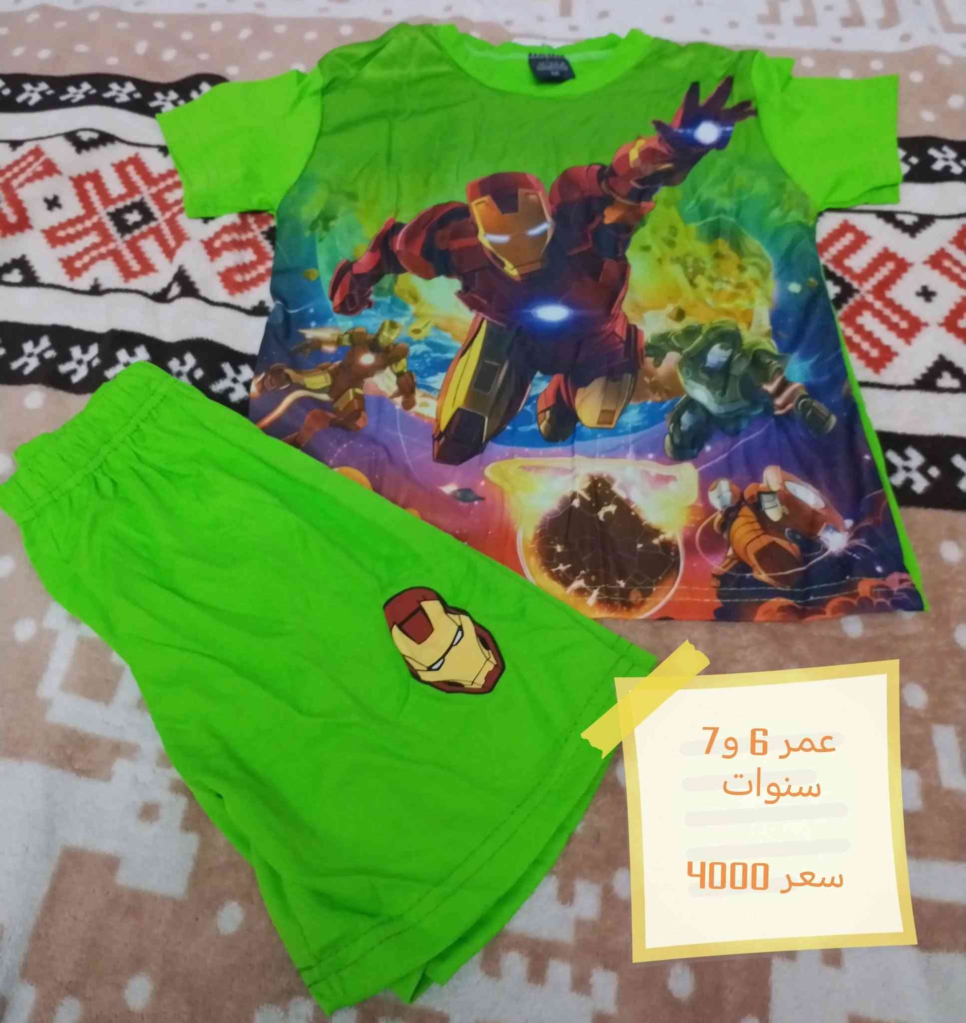 سعر 4


**إذا كنت صاحب هذا الإعلان وتريد حذفه لأي سبب، رجاءا أرسل رسالة إلى الدعم الفني**