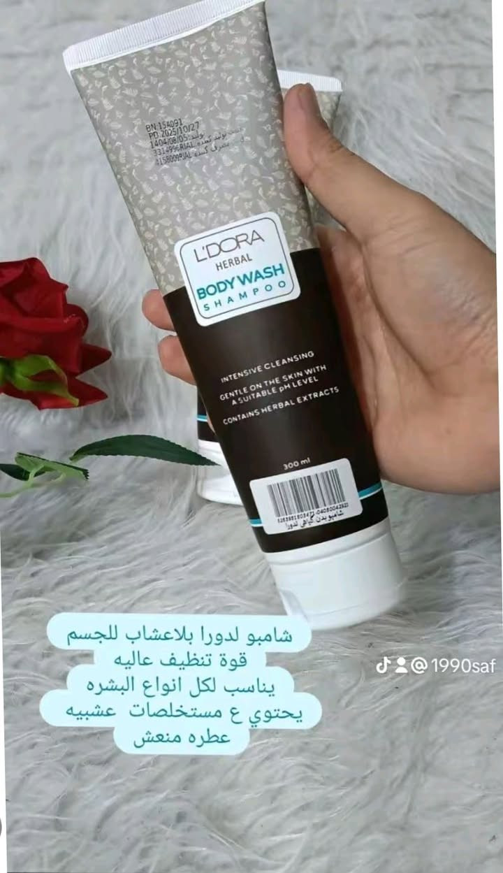 منتجات عناية بالبشرة والشعر 
منتجات عشبيه ضمان الجوده 
جمالك في بشرتك ... شعرك يهمك 
ما عليك فقط الاستفسار خاص 
استشاره مجانية ....


**إذا كنت صاحب هذا الإعلان وتريد حذفه لأي سبب، رجاءا أرسل رسالة إلى الدعم الفني**